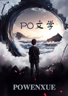 温柔睡温柔税温柔睡温柔税
