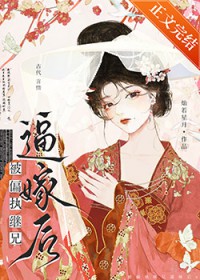 女配又被关小黑屋了[快穿]女配又被关小黑屋了[快穿]